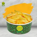 Fries For Two Person